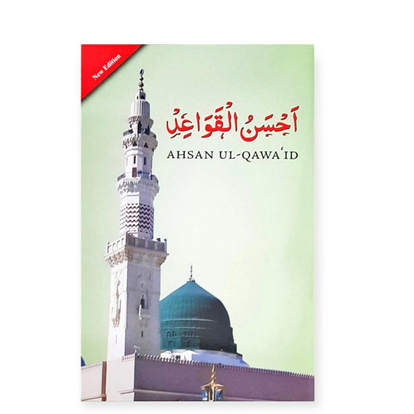 Ahsan al-Qawa'id (Colour Coded) With Gloss Finish-theislamicshop.com