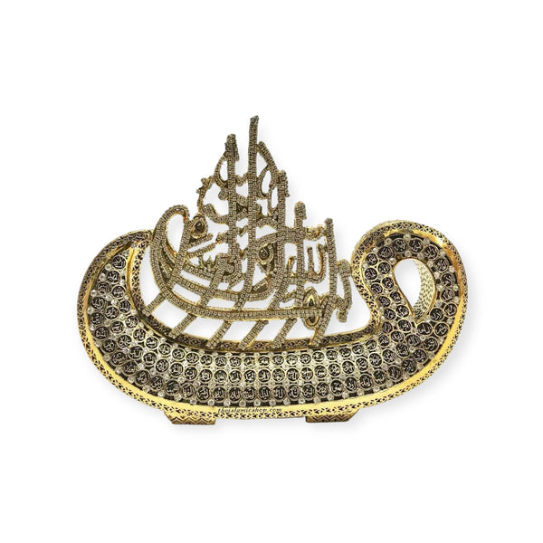 Bismillah and The 99 Beautiful Names of Allah Luxury Islamic Ornament Gift 25x20cm