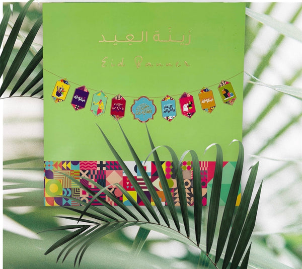 Islamic Holiday Decor Eid Mubarak Home decor Pack-theislamicshop.com