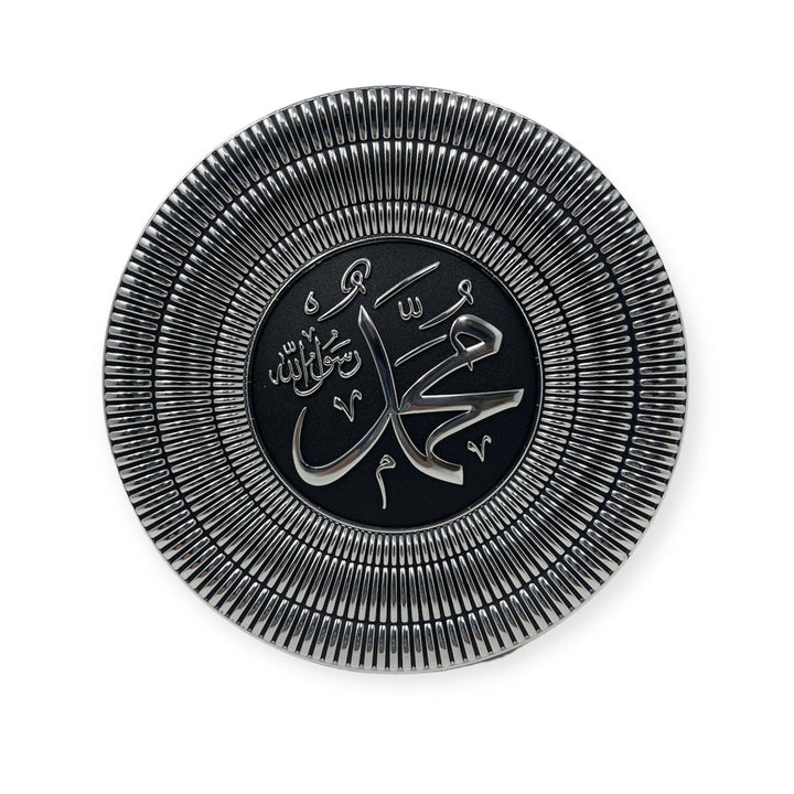 Allah Muhammad wall Hanging Frame /Stand Plate-TB-0302-(21x21cm)-theislamicshop.com