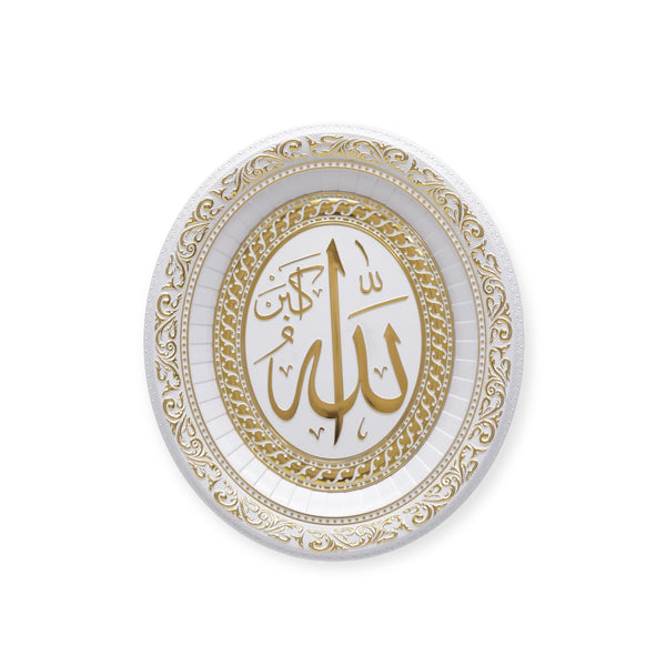 Beautiful Allah Muhammad Wall Hanging Frame Silver-CA-6060