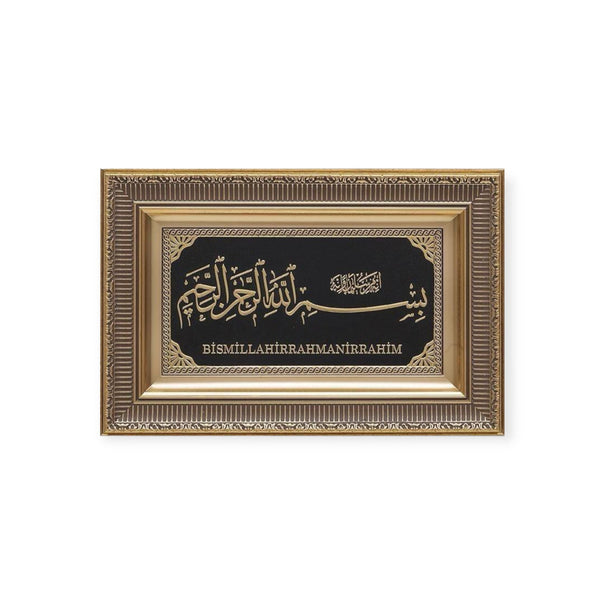Islamic wall art frame Bismillah 28 x 43cm 0603