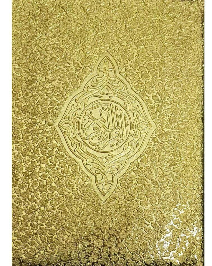 13 line Qur'an in Golden Zip Case.-23-theislamicshop.com