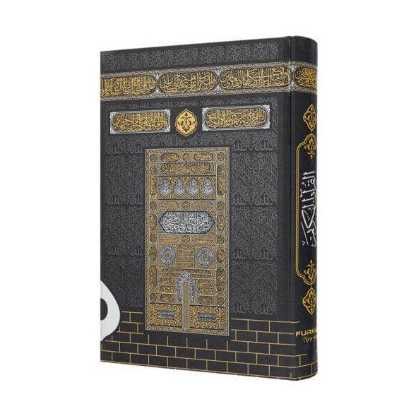 15 line The Holy Quran Kaaba-theislamicshop.com