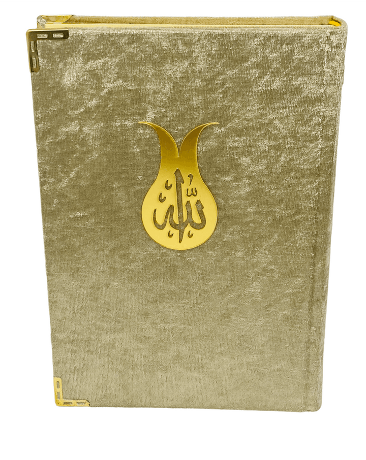 15 line The Holy Quran Large Size 25X17CM-theislamicshop.com