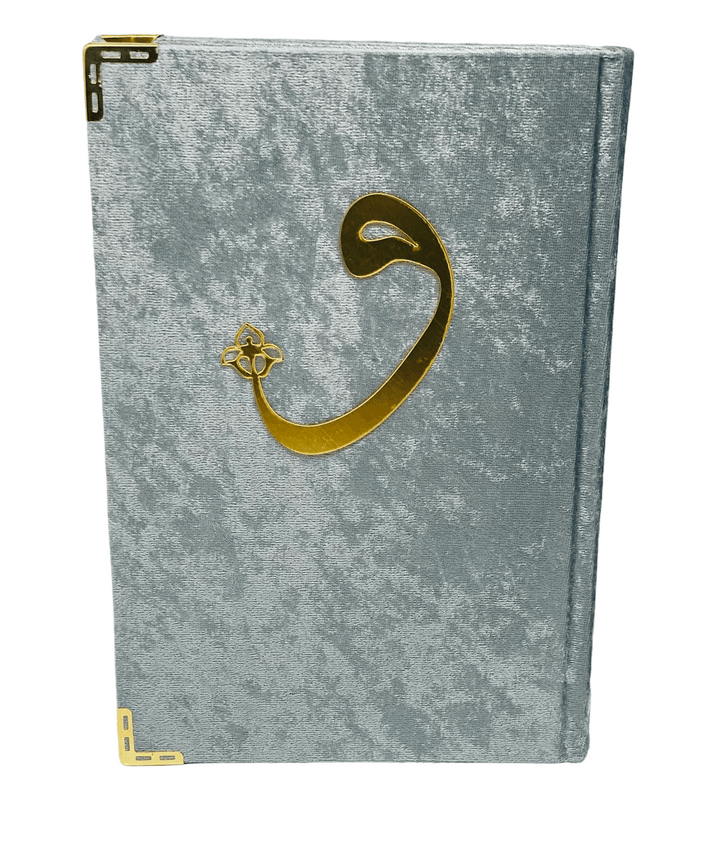 15 line The Holy Quran Large Size 25X17CM- Waaw