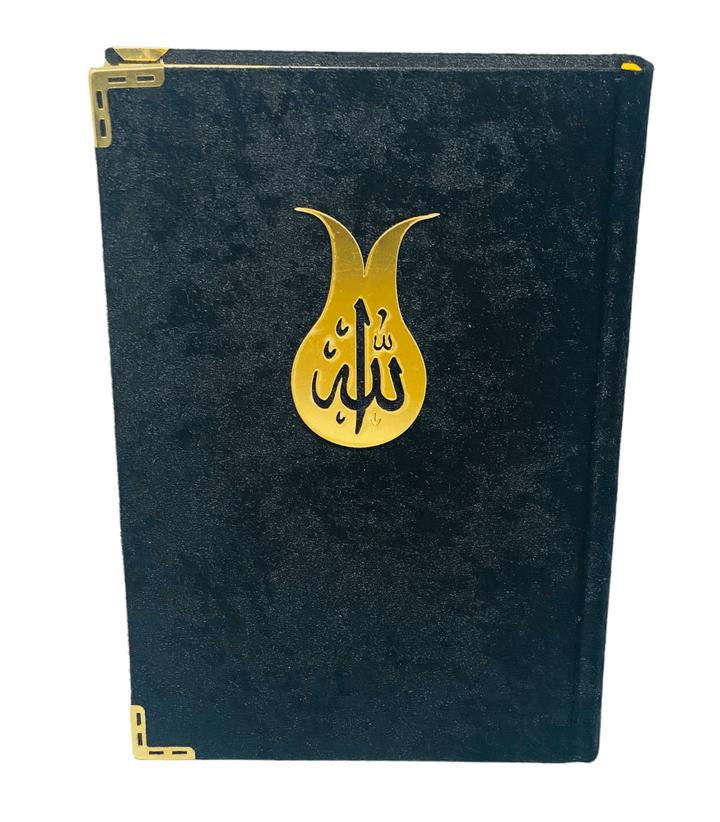 15 line The Holy Quran Large Size 25X17CM-theislamicshop.com