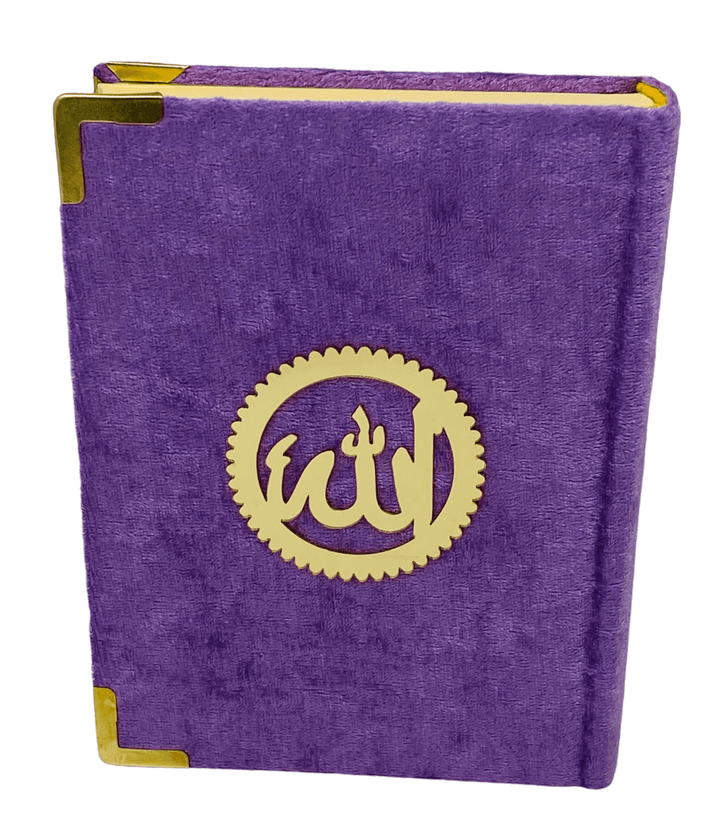 15 line The Holy Quran Small Size-17X13CM-theislamicshop.com