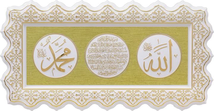 Allah Muhannad withAyatul-e-Kursi Wall Hanging Frame PN-0518-2589-theislamicshop.com
