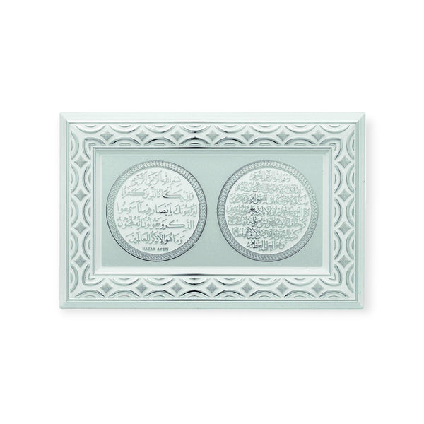 Ayatul-e-Kursi & Nazar Dua Wall Hanging Frame PN-0501-0309