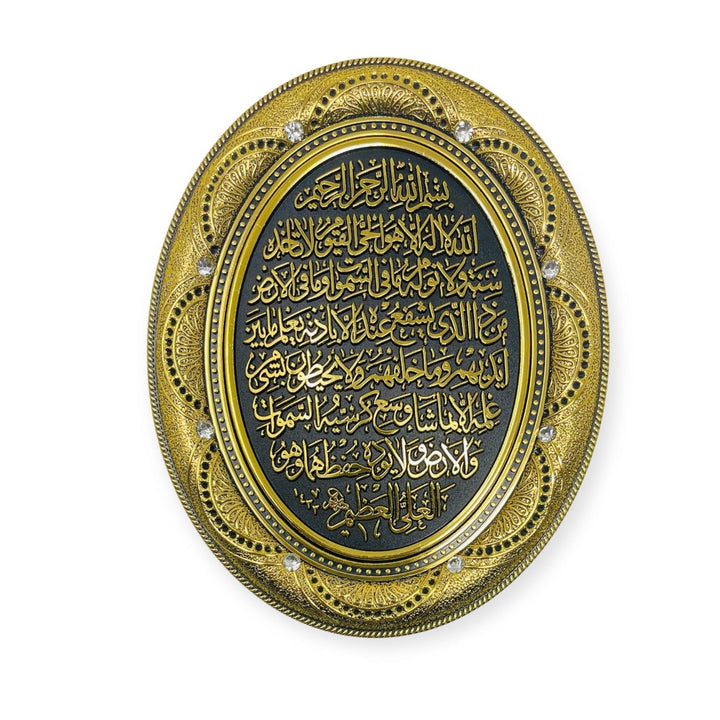 Ayatul Kurs Wall Hanging Frame /Stand Plate-PN-0508-(15x12cm)-theislamicshop.com