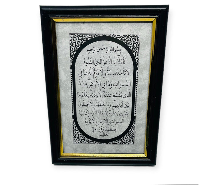 Ayatul-e-Kursi islamic Table Frame Silver-Theislamicshop.com