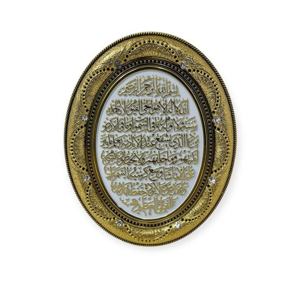 Ayatul Kurs Wall Hanging Frame /Stand Plate-PN-0508-(15x12cm)-theislamicshop.com