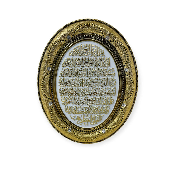 Ayatul Kurs Wall Hanging Frame /Stand Plate-PN-0508-(15x12cm)-theislamicshop.com