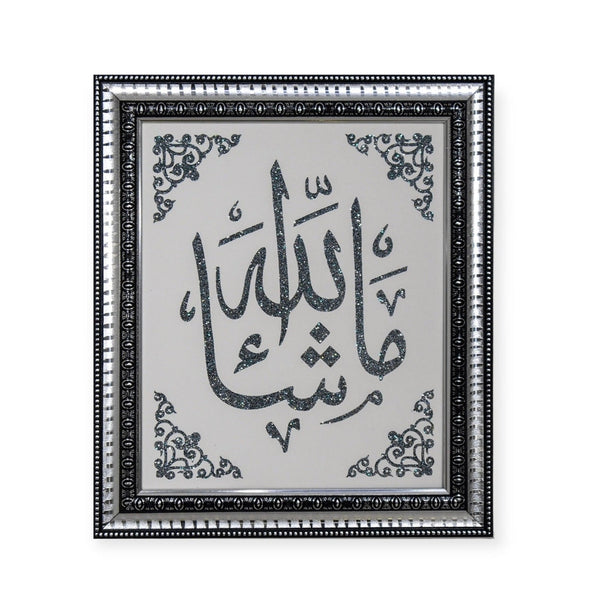 Mashallah islamic wall Hanging Frame 37x32cm
