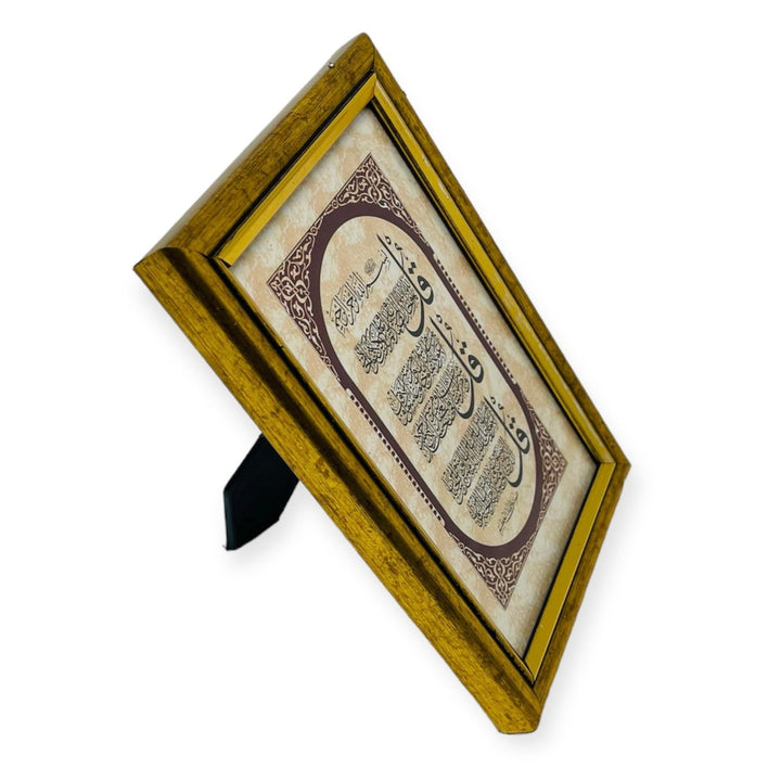 4 Quls islamic Table Frame-Theislamicshop.com