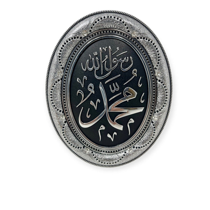 Allah Muhammad Wall Hanging Frame /Stand Plate-PN-0508-(15x12cm) Silver-theislamicshop.com