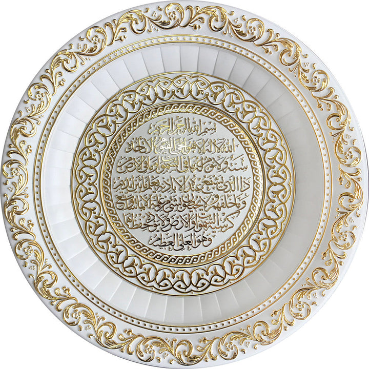 Ayatul-e-Kursi Wall Hanging Frame White-Silver CA-6116-3367-Waaw