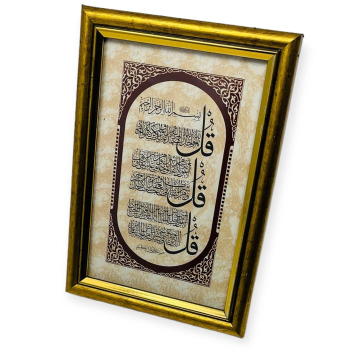 4 Quls islamic Table Frame-Theislamicshop.com