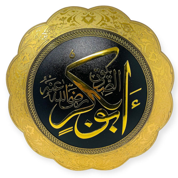 Abu Bakr  Wall Hanging Frame /Stand Plate CT-2001-theislamicshop.com