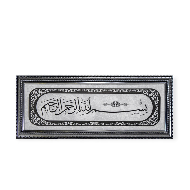 Bismillah islamic Wall Hanging Frame 37x17CM-theislamicshop.com