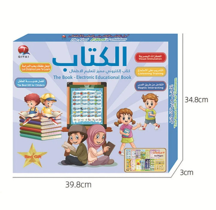 THE BOOK-ELECTRONIC EDUCATIONAL BOOK-Theislamicshop.com
