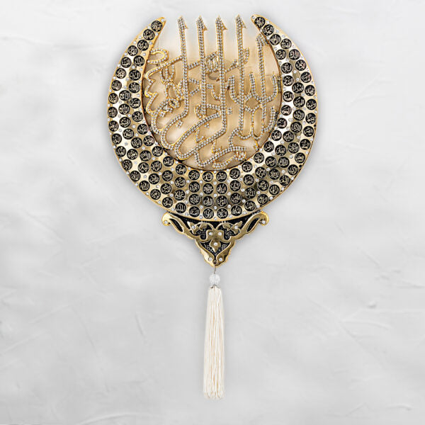  Bismillah and The 99 Beautiful Names of Allah Gold Silver-theislamicshop