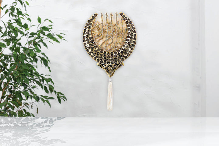  Bismillah and The 99 Beautiful Names of Allah Gold Silver-theislamicshop