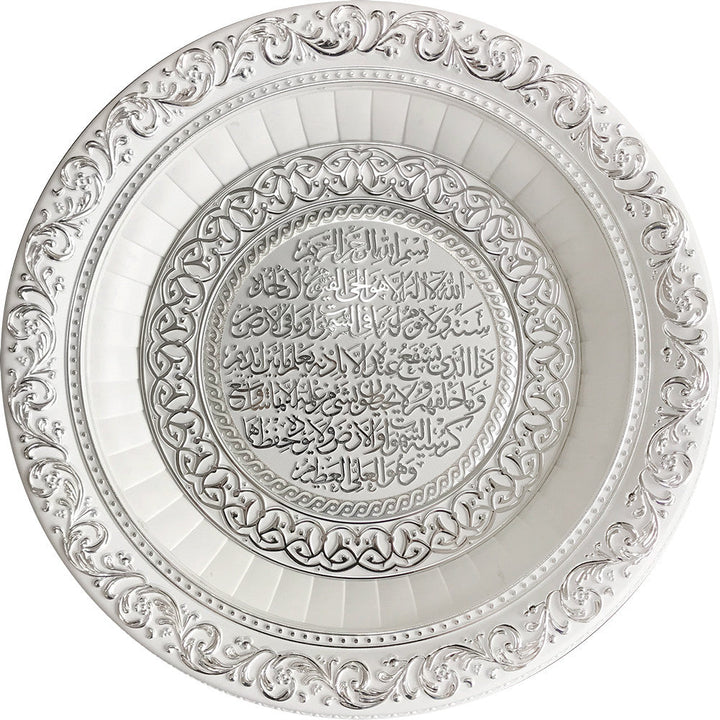 Ayatul-e-Kursi Wall Hanging Frame White-Silver CA-6116-3375-Waaw