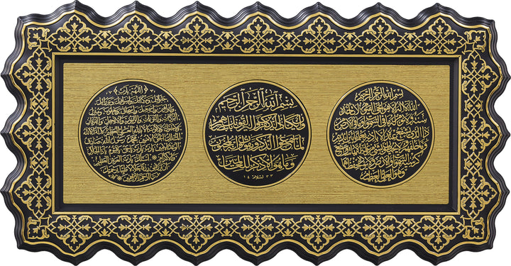 Ayatul-e-Kursi & Nazar Dua Wall Hanging Frame PN-0518-2592-theislamicshop.com
