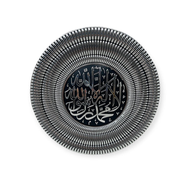 Kalima Tawhid Shahada Wall Hanging Frame /Stand Plate-TB-0302-(21x21cm)-theislamicshop.com