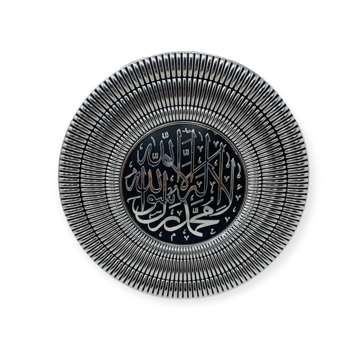 Kalima Tawhid Shahada Wall Hanging Frame /Stand Plate-TB-0302-(21x21cm)-theislamicshop.com