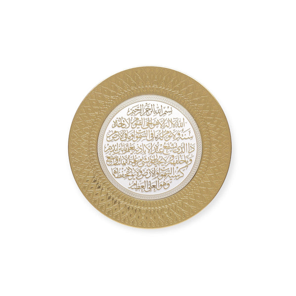 Ayatul-e-kursi Gold & White wall Hanging Frame & Stand Plate TB-0309-0172
