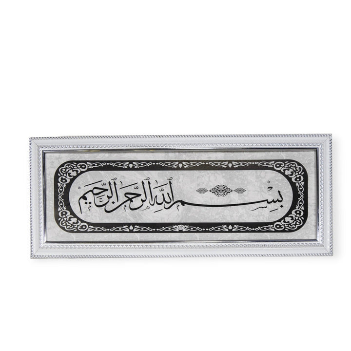 Bismillah islamic Wall Hanging Frame 37x17CM-theislamicshop.com