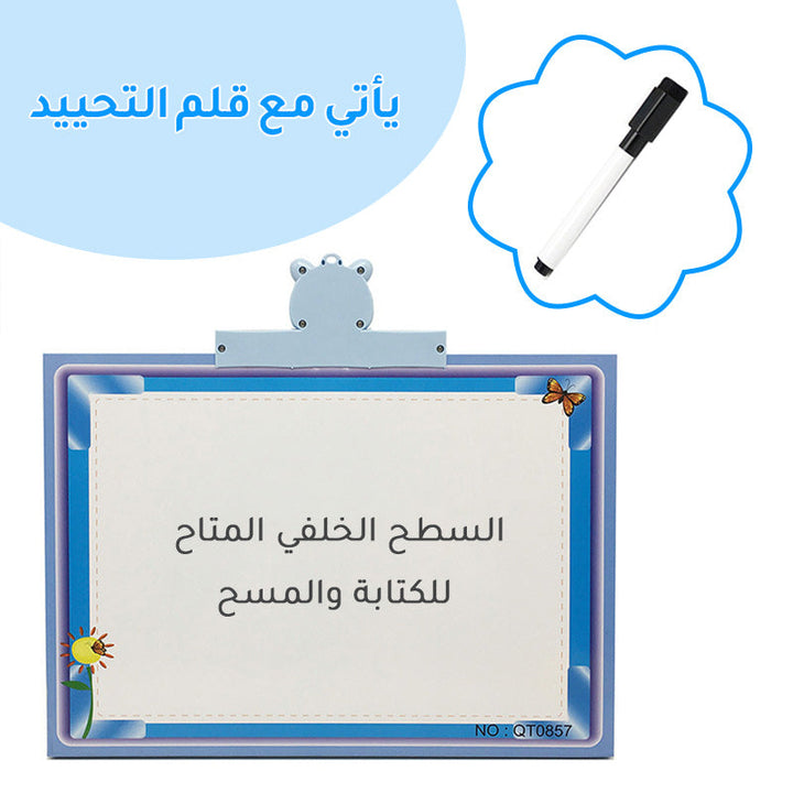 THE BOOK-ELECTRONIC EDUCATIONAL BOOK-Theislamicshop.com