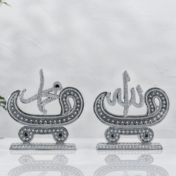Allah Muhammad Home decor Ornament Gold/Silver 16X17 CM-theislamicshop.com