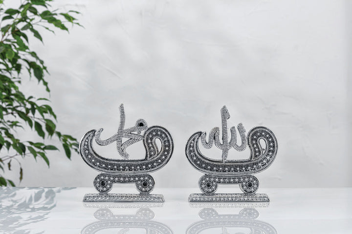 Allah Muhammad Home decor Ornament Gold/Silver 16X17 CM-theislamicshop.com