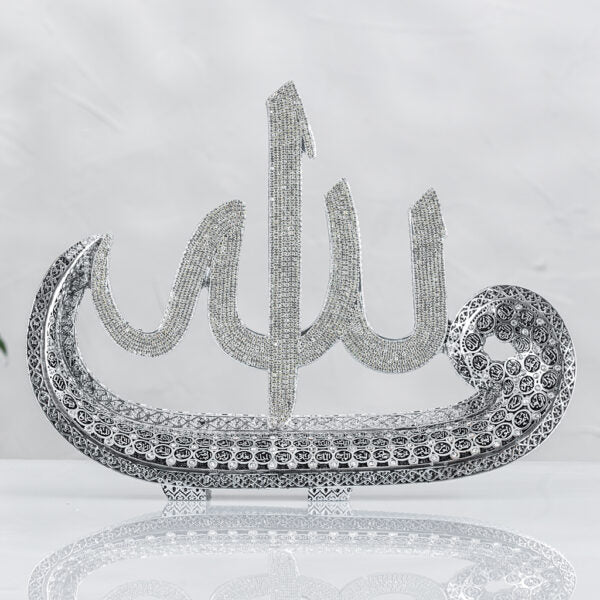 Asma ul Husna Home decor islamic Ornament Gold/Silver 25X19 CM-theislamicshop.com