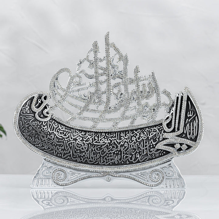 AYET-EL KURSI Bismillah Gold Silver 37X30 CM-theislamicshop