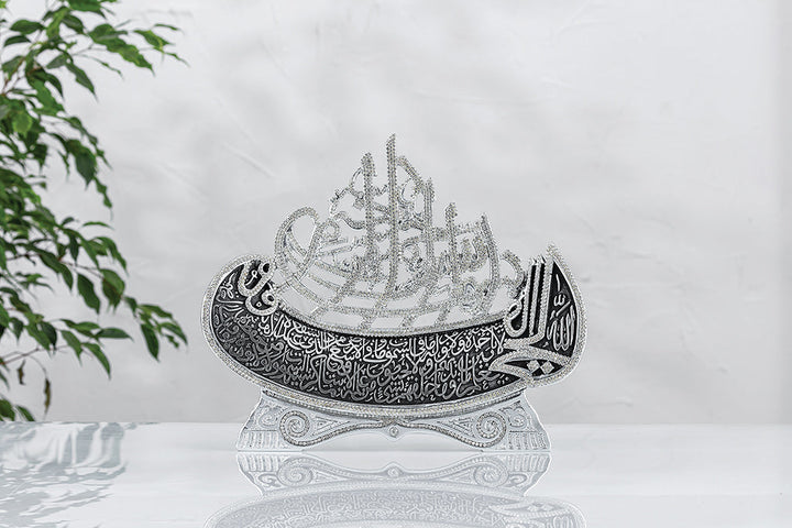 AYET-EL KURSI Bismillah Gold Silver 37X30 CM-theislamicshop