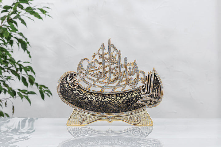 AYET-EL KURSI Bismillah Gold Silver 37X30 CM-theislamicshop