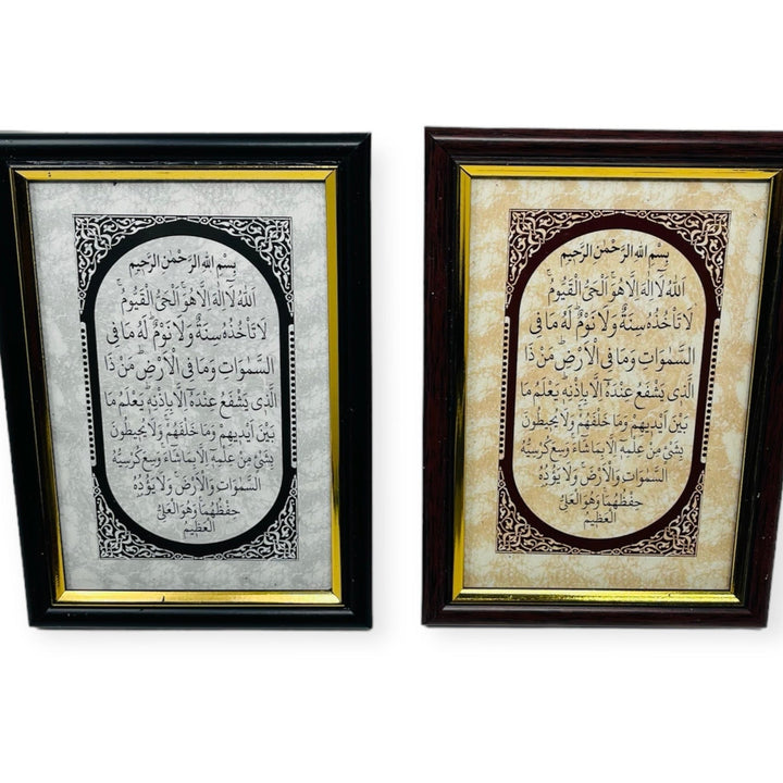 Ayatul-e-Kursi islamic Table Frame Silver-Theislamicshop.com
