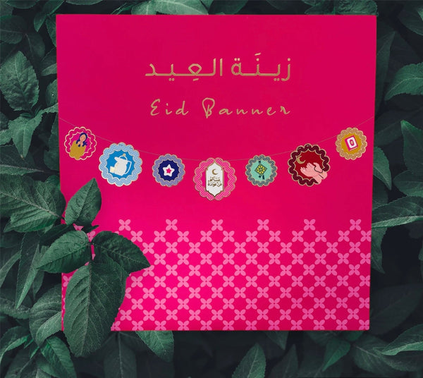 Islamic Holiday Decor Eid Mubarak Home decor Pack-theislamicshop.com