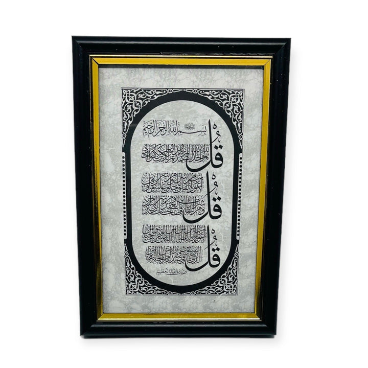 4 Quls islamic Table Frame-Theislamicshop.com
