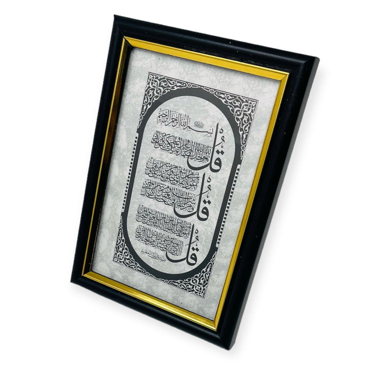 4 Quls islamic Table Frame-Theislamicshop.com
