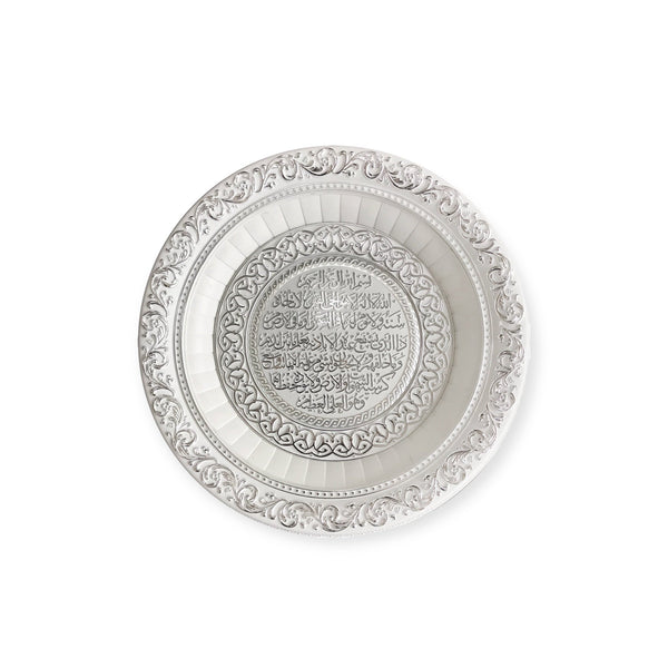 Ayatul-e-Kursi Wall Hanging Frame White-Silver CA-6116-3375