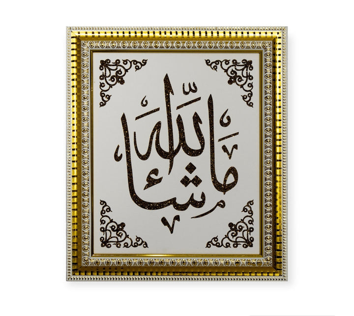 Mashallah islamic wall Hanging Frame 37x32cm