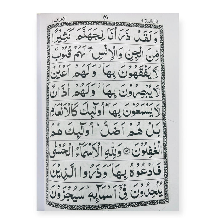 30 Parts Of The Holy Quran In Velvet Coated Box Red-theislamicshop.com