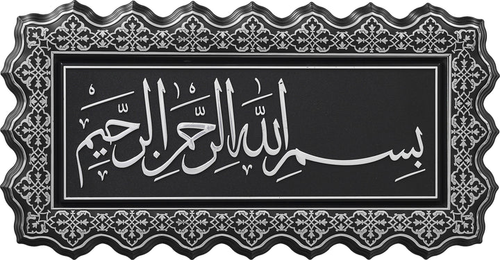 Bismillah Wall Hanging Frame PN-0518-2631-theislamicshop.com