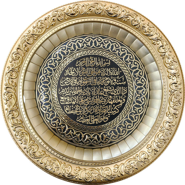 Ayatul-e-Kursi Wall Hanging Frame Gold CA-6116-3351-Waaw